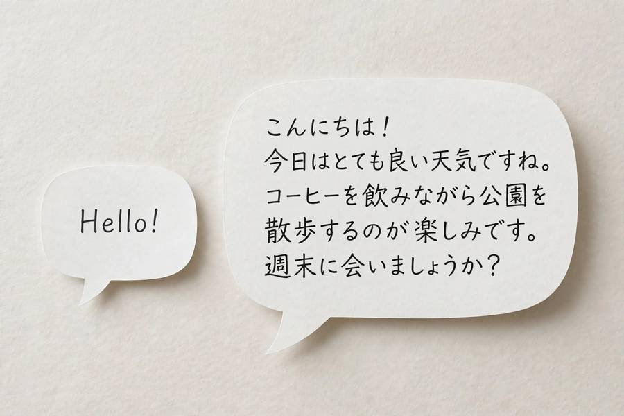 Two speech bubbles showing how languages tokenize differently
